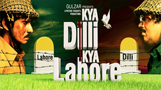 Kya Dilli Kya Lahore